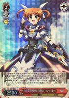 【ヴァイス】SR◇時空管理局嘱託 なのは