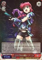 【ヴァイス】SR◇それぞれの戦い アミタ