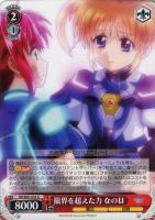 【ヴァイス】U◇限界を超えた力 なのは