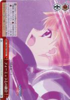 【ヴァイス】CC◇フォーミュラとの融合