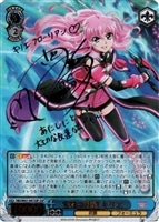 【ヴァイス】SSP)サイン付◇宝物の時間 キリエ