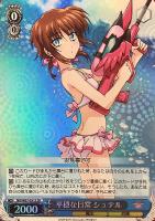 【ヴァイス】SR◇平穏な日常 シュテル