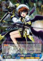 【ヴァイス】R◇共同戦線 はやて