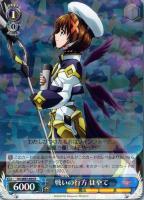 【ヴァイス】R◇戦いの行方 はやて