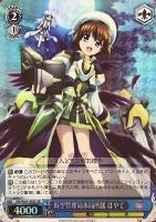 【ヴァイス】SR◇時空管理局本局所属 はやて