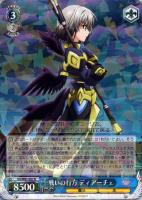 【ヴァイス】R◇戦いの行方 ディアーチェ