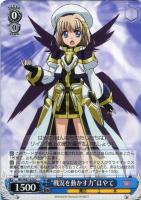 【ヴァイス】C◇“戦況を動かす力”はやて