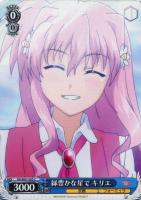 【ヴァイス】C◇緑豊かな星で キリエ