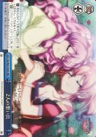 【ヴァイス】RRR◇2人の想い出
