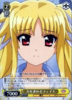 【ヴァイス】プロモ◇力を求めるフェイト