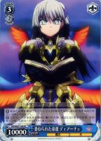 【ヴァイス】プロモ◇委ねられた命運 ディアーチェ