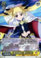 【ヴァイス】プロモ◇張り詰めた一瞬 フェイト