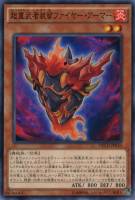 かっとビング チャレンジ 遊戯王トレカ高価買取価格査定 トレコロ
