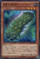 星輝士 トライヴェール【遊戯王トレカ高価買取価格査定：トレコロ】