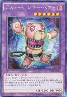 遊戯王 アジア版 ネクストチャレンジャーズ 未開封 - メルカリ