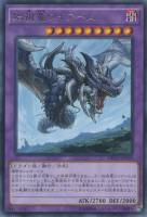 タルワール・デーモン【遊戯王トレカお買得価格通販：トレコロ】