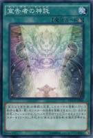 デストーイ シザー ウルフ 遊戯王トレカ高価買取価格査定 トレコロ デストーイ シザー ウルフ 遊戯王トレカ高価買取価格査定 トレコロ