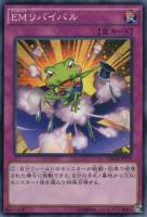 始祖龍ワイアーム【遊戯王トレカ高価買取価格査定：トレコロ】