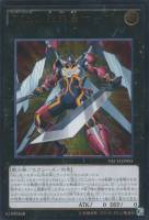 カードを買う/遊戯王/第9期/ネクスト・チャレンジャーズ カードを買う/遊戯王/第9期/ネクスト・チャレンジャーズ