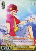 ヴァイスシュヴァルツ フィール・ニルヴァレン　SP サイン 新しい到着 フィール・ニルヴァレン(サイン入り) SP | ノー