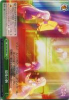 【ヴァイス】CC◇最後の駒