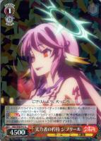ヴァイスシュヴァルツ WS やすらぎの時間 ニーナ カードリスト ｜ ヴァイスシュヴァルツ｜Weiβ Schwarz