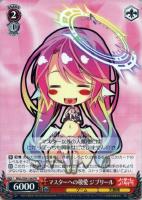 【ヴァイス】プロモ◇マスターへの敬愛  ジブリール