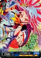 【ヴァイス】ＳＰ）サイン付◇『　』[ルビ：くうはく]の片割れ　白