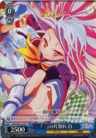 【ヴァイス】ＴＤ◇『　』[ルビ：くうはく]の片割れ　白