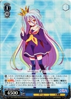 【ヴァイス】RRR◇白
