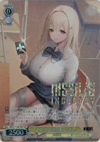 【ヴァイス】SSP)箔押し◇“トカゲの保護”ティア
