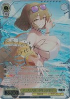 【ヴァイス】SEC+)サイン付◇アニス:スパークリングサマー