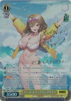 【ヴァイス】SP)サイン付◇アニス:スパークリングサマー