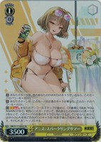 【ヴァイス】SR◇アニス:スパークリングサマー