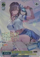 【ヴァイス】SSP)箔押し◇“友だちと一緒なら!”ナガ