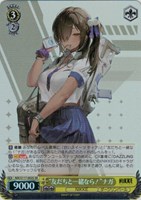 【ヴァイス】SR◇“友だちと一緒なら!”ナガ