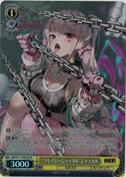 【ヴァイス】SP)サイン付◇“クレイジージャッカル”ジャッカル