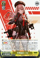 カードを買う/ヴァイスシュヴァルツ/2024年度作品/勝利の女神