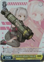 【ヴァイス】SR◇“トリッキーボンバー”ベロータ