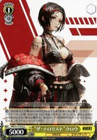 【ヴァイス】U◇“ザ・テロリスト”クロウ