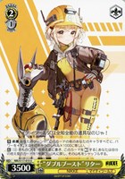 【ヴァイス】U◇“ダブルブースト”リター