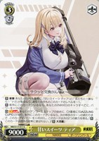 【ヴァイス】U◇甘いスイーツ ティア