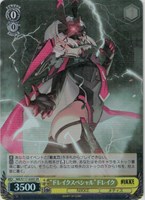 【ヴァイス】SR◇“ドレイクスペシャル”ドレイク