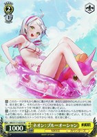 【ヴァイス】SR◇ネオン:ブルーオーシャン