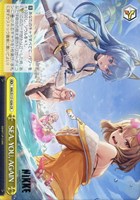 【ヴァイス】CR◇SEA、 YOU、 AGAIN