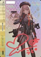 【ヴァイス】AGR)サイン付◇人類に勝利を