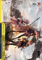 【ヴァイス】CR◇人類に勝利を