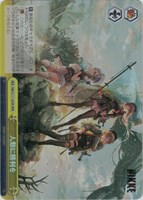 【ヴァイス】RRR◇人類に勝利を