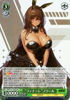 カードを買う/ヴァイスシュヴァルツ/2024年度作品/勝利の女神