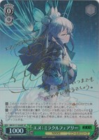【ヴァイス】SP)サイン付◇エヌ:ミラクルフェアリー